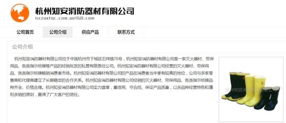 你家门口的救命神器竟然有猫腻?!记者连日蹲点调查发现&hellip;