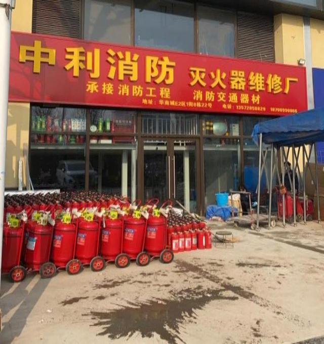 港务区消防产品销售企业排名,中利消防品类齐全稳居高位