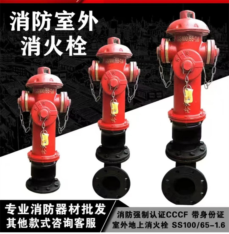 攀枝花市仁和区正立消防器材销售部