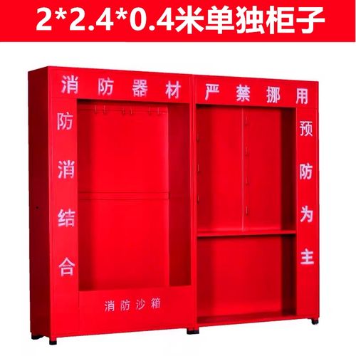 豹牌 建筑工地消防器材展示柜应急柜消防器材工厂消防组合柜微型消防