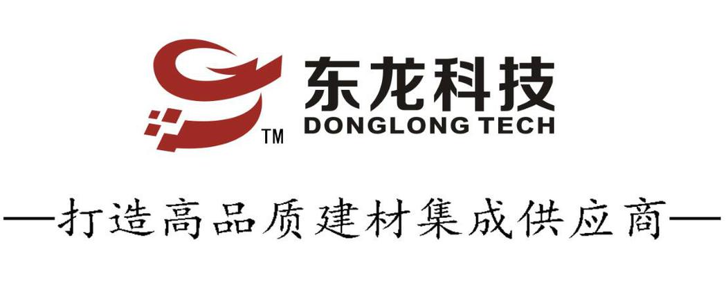 高新技术企业,公司主要以新型建筑材料研发,工程分包,消防\工程设备